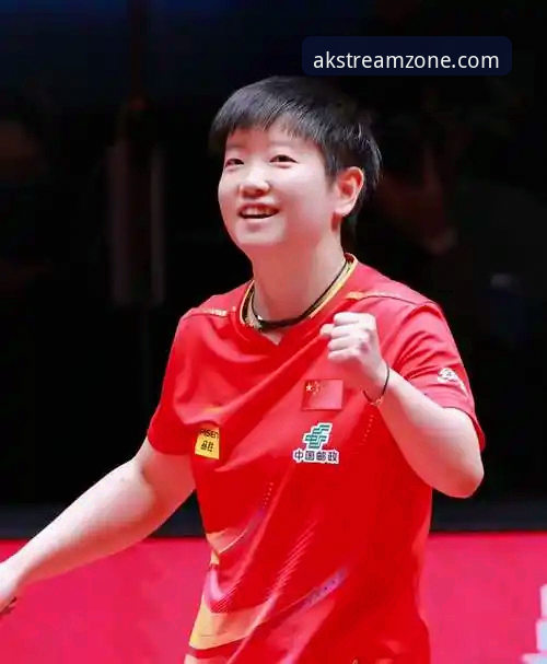2026伦敦世乒赛中国女乒开门红，蒯曼王艺迪陈幸同三盘横扫——AK体育直播深度评测