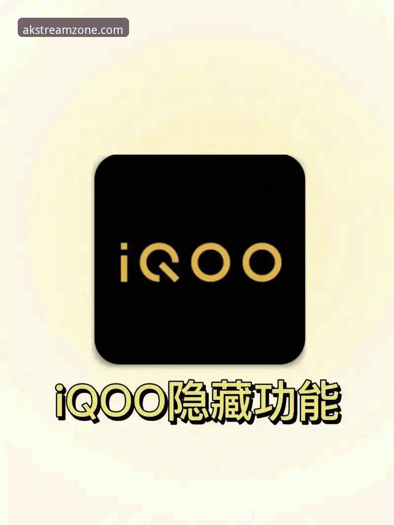 AK体育实时直播深度评测：老用户2年使用心得，这些隐藏功能你发现了吗？