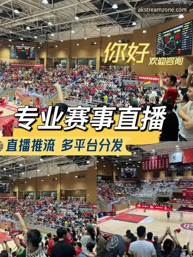 AK体育最新版下载全攻略：从安装到畅享赛事直播的实用经验分享